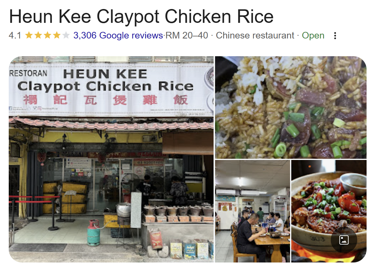 Heun Kee Claypot Chicken Rice (禤记瓦煲鸡饭)